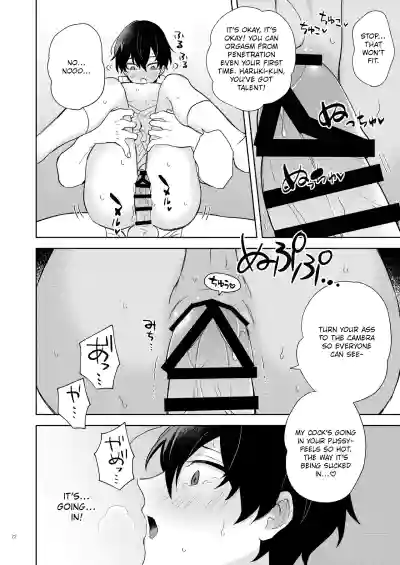 Page 23