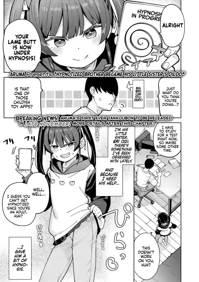 [Aruma] Saimin ni Kakatta Ani wa Imouto no Onabou ni Narimashita | Hypnotized Brother Became His Little Sister’s Dildo (COMIC LO 2026-04) [English] [Nishimaru] [Digital] cover