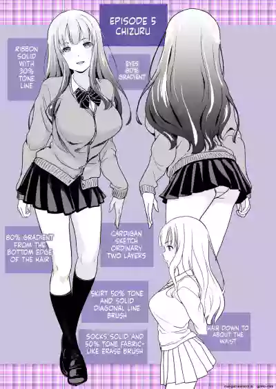 Page 184