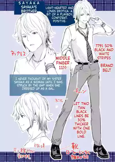 Page 193