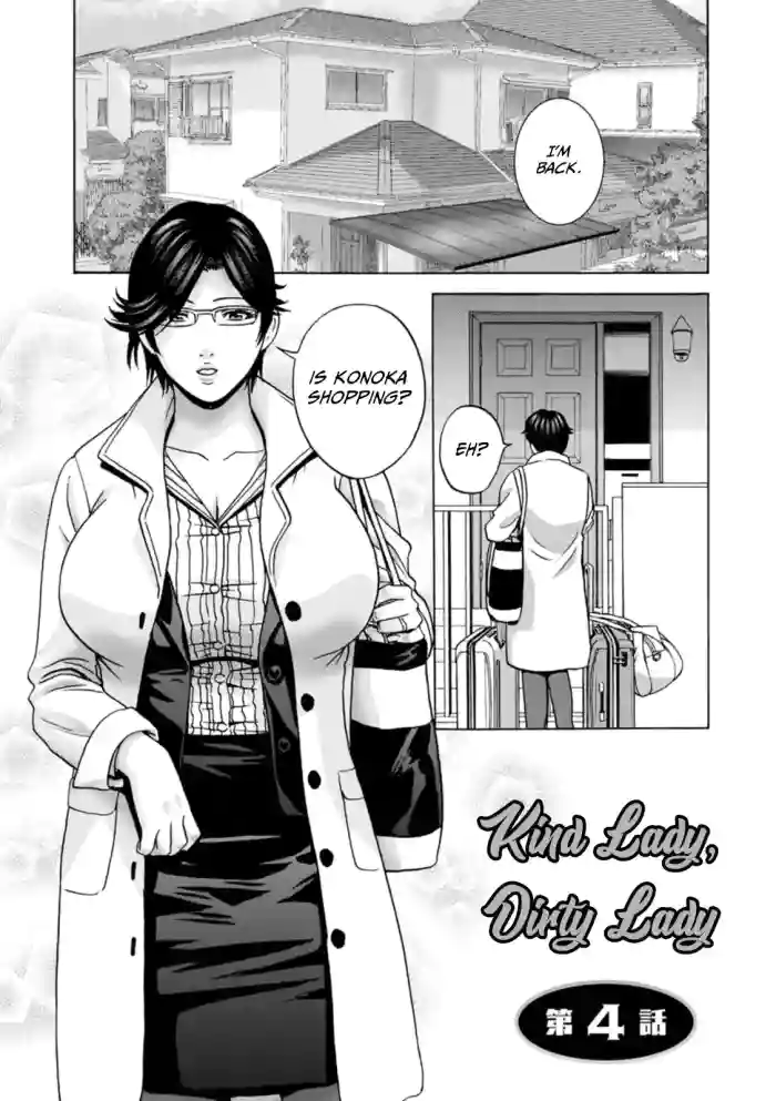 Yasashii Oba-san Yarashii Oba-san | Kind Lady, Dirty Lady Ch. 4 cover