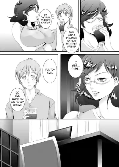 Page 130