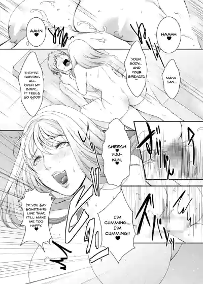 Page 199