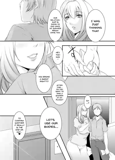 Page 201