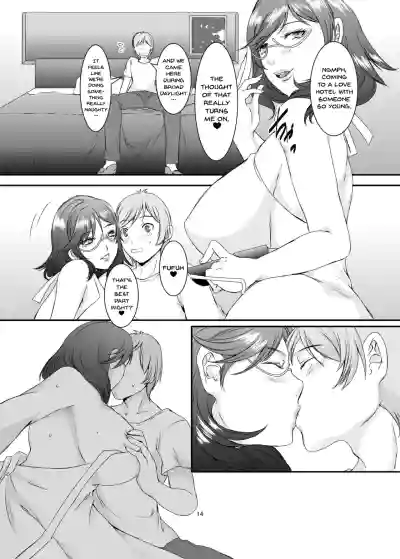 Page 211