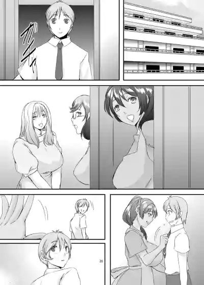 Page 232