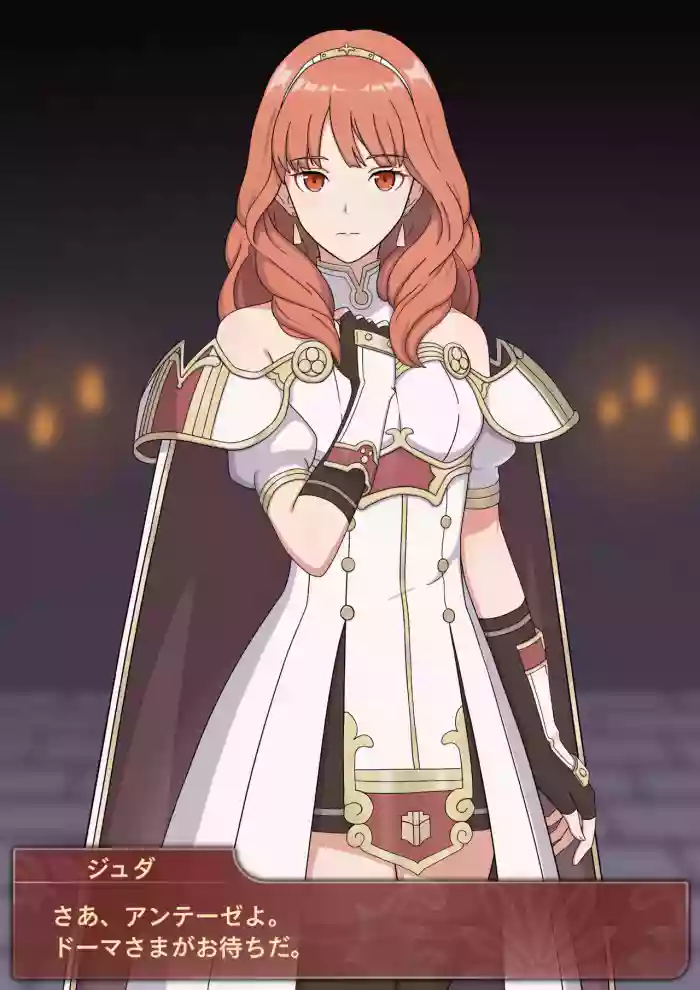 Iluling / 伊露灵 FE Celica: Evil Witch Transformation with Dialogues [JP/CN/EN] / FE Celica becomes an evil witch cover