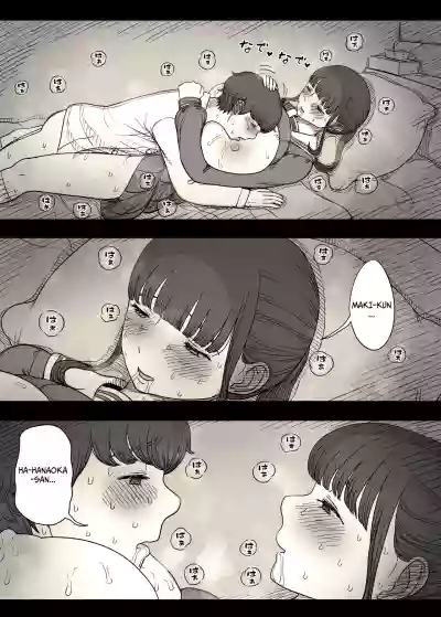 Page 81