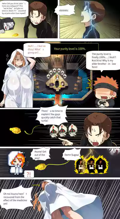 Page 292