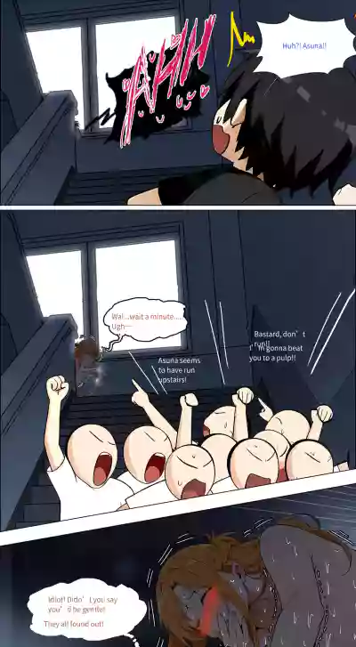 Page 538