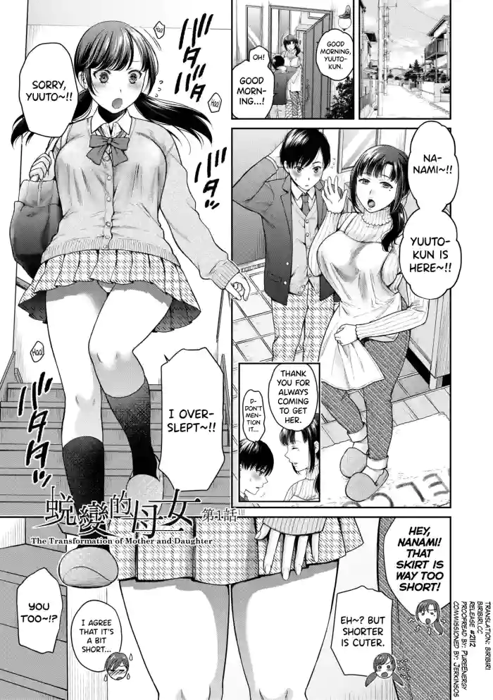 [Harusawa] Henyou Suru Oyako Etsuraku ni Mezameru Karada, Yokubou ni Ochiru Kokoro Ch.1-4 [English] [biribiri] [Uncensored] [Digital] cover
