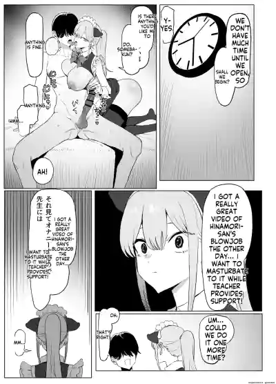 Page 75