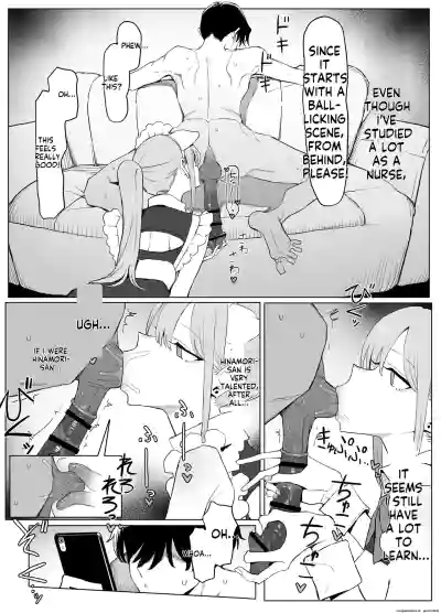 Page 76