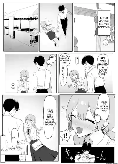 Page 84