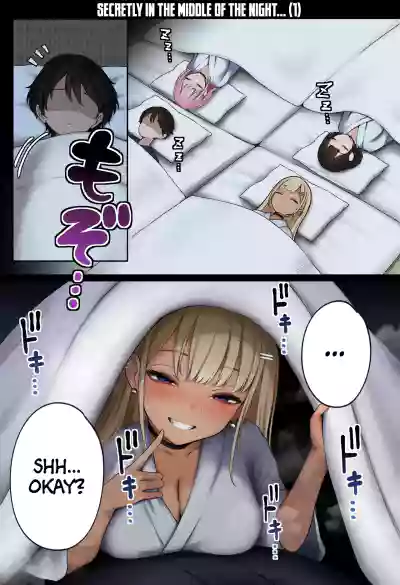 Page 74