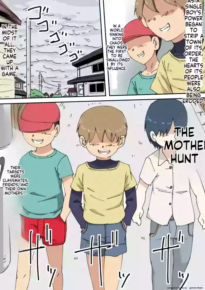 [Mikezoutei] HahaoyaKari[English][MTL] cover