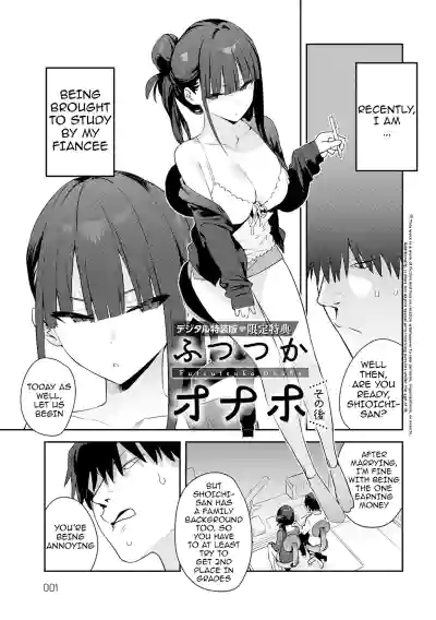 Page 231