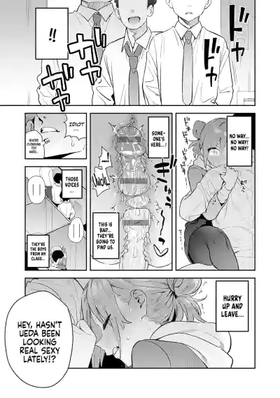 Page 124