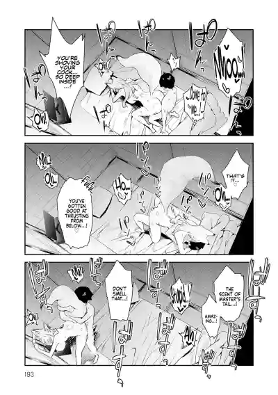 Page 192