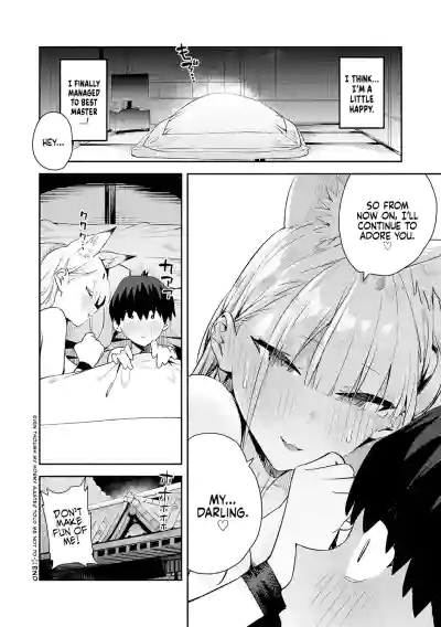 Page 197