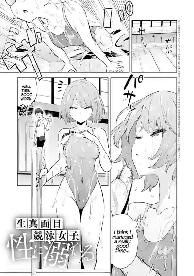 Page 201