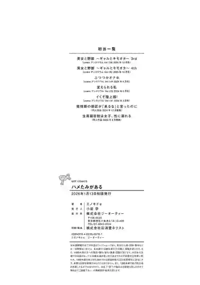 Page 228