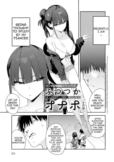 Page 231