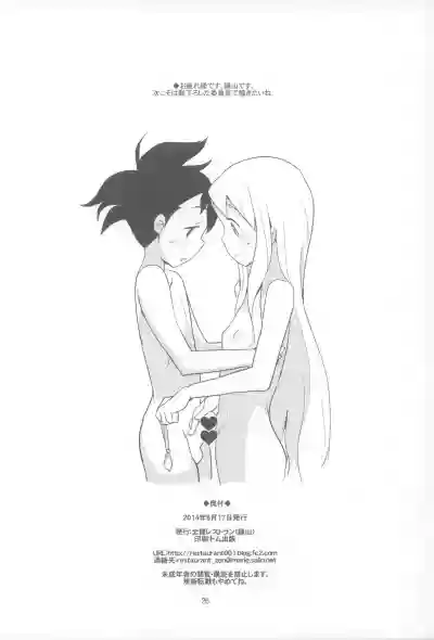 Page 26