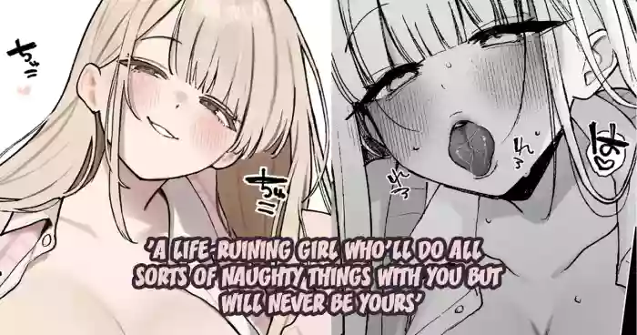 [Kawasaki] A life-ruining girl who'll do all sorts of naughty things with you but will never be yours [English] [NagaTL]