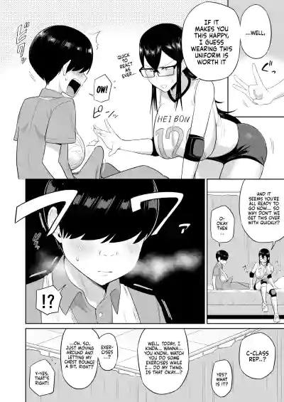 Page 51