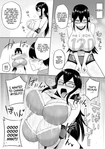 Page 53