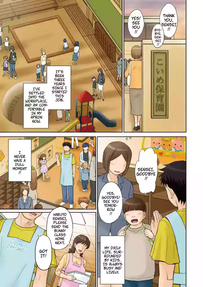 [MOON RULER (Tsukino Jyogi)] Mama's Just Love Daycare Ch1 [Digital] -- Mama-san Koi Iku-en [Digital] cover