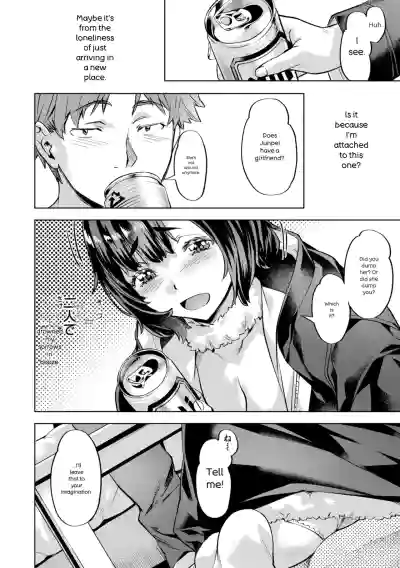 Page 118