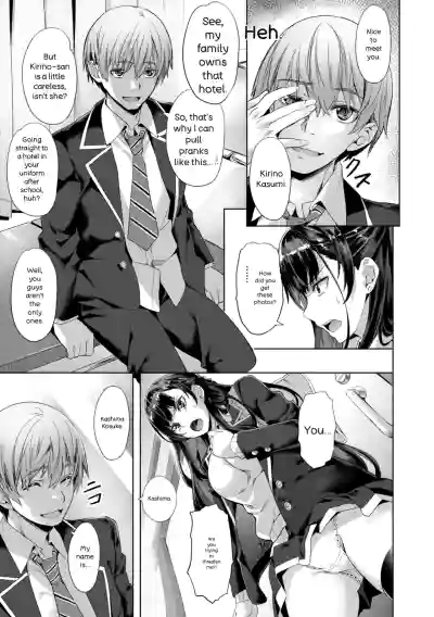 Page 159