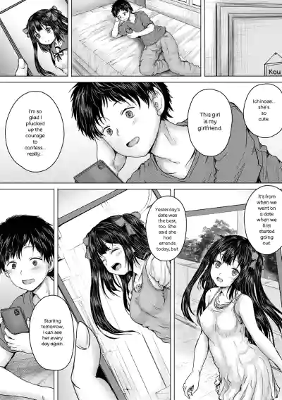 Page 151