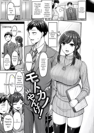 Page 143