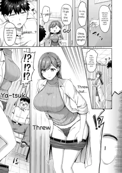Page 51