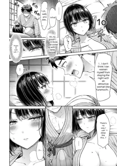 Page 116