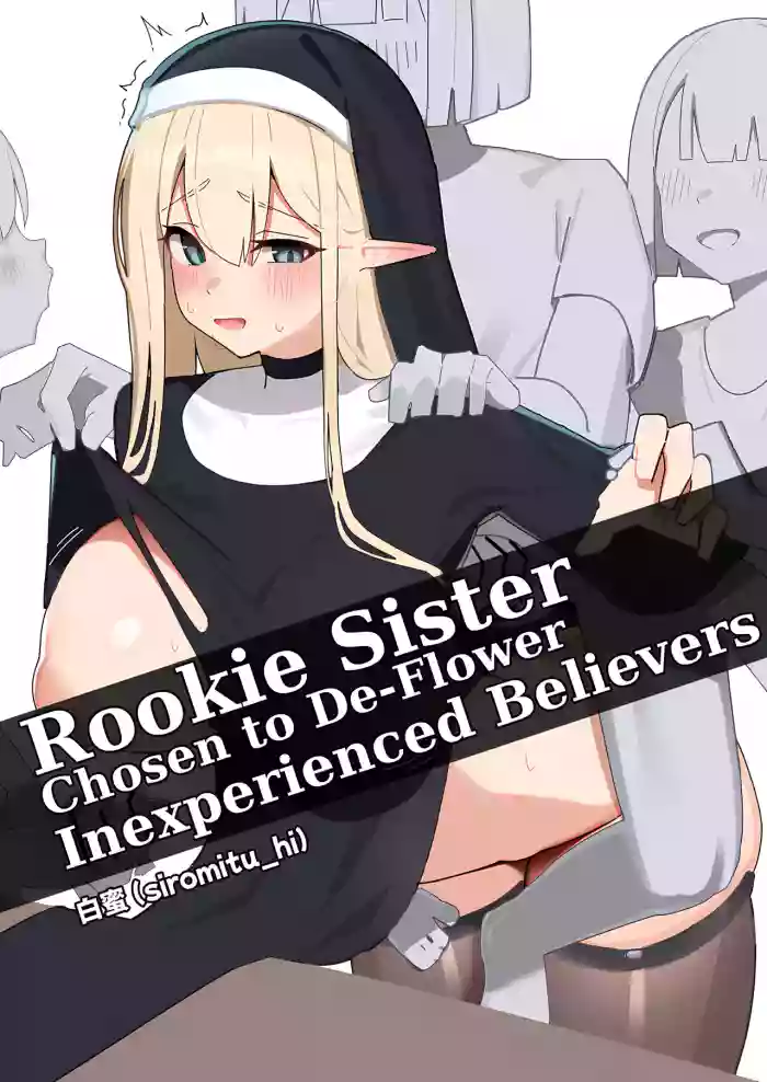 [siromitu_hi] Rookie Sister Chosen to De-Flower Inexperienced Believers cover
