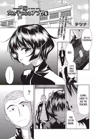 Page 108