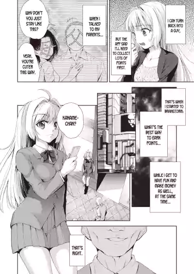 Page 139