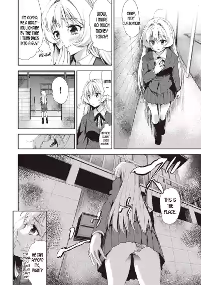 Page 159