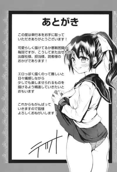 Page 194