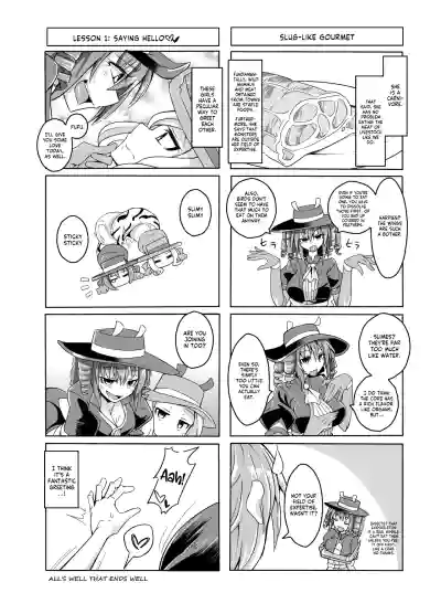 Page 84