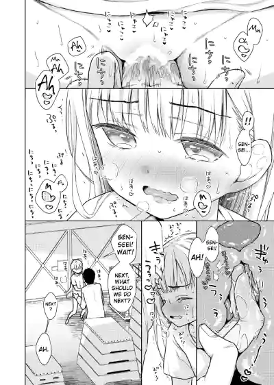 Page 104