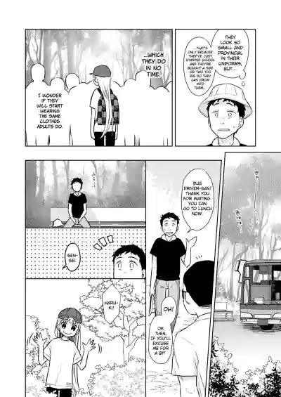 Page 151