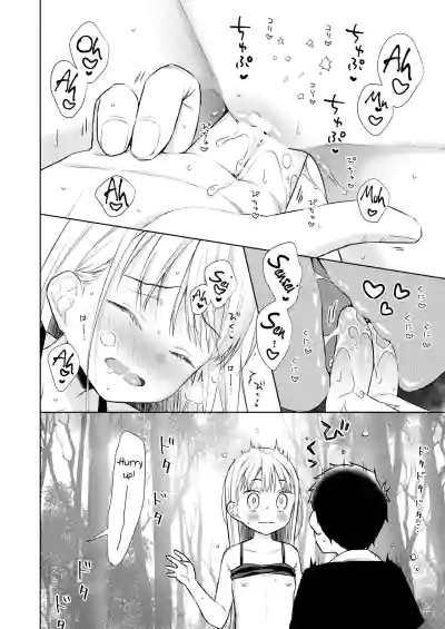 Page 167