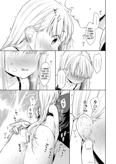 Page 170