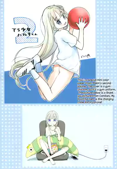 Page 200
