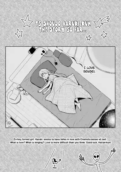 Page 205